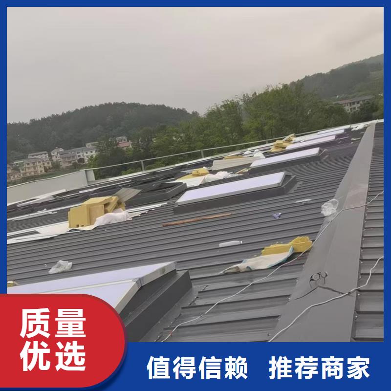 消防自动排烟窗