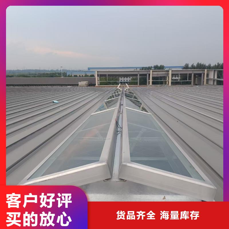 东方市采光通风大天窗出厂价格