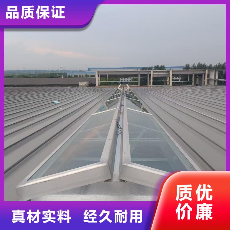 天窗铝型材换气系统选型设计