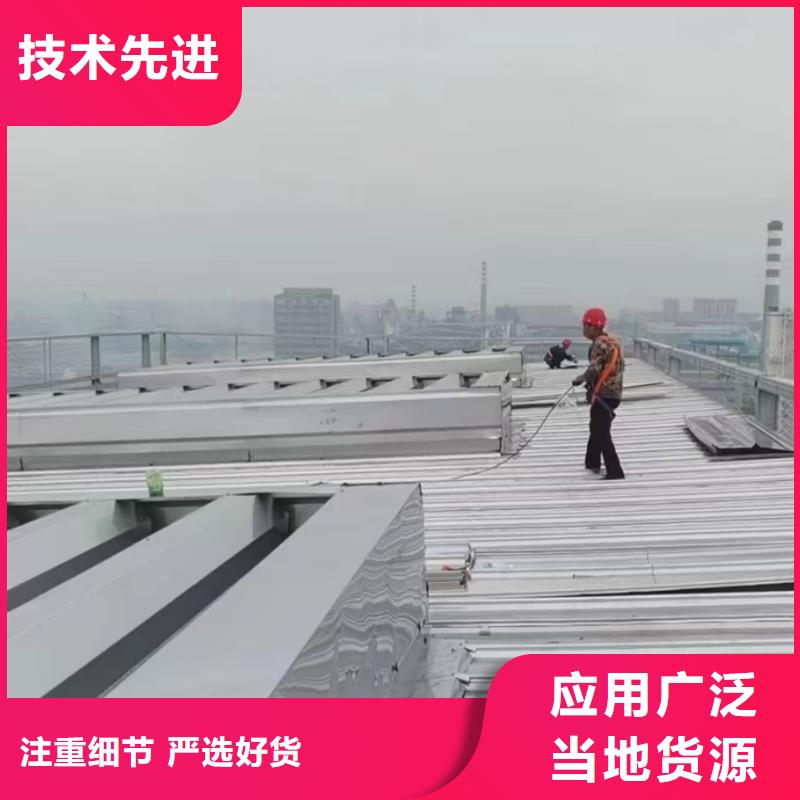 MCW5型通风天窗暗扣式设计