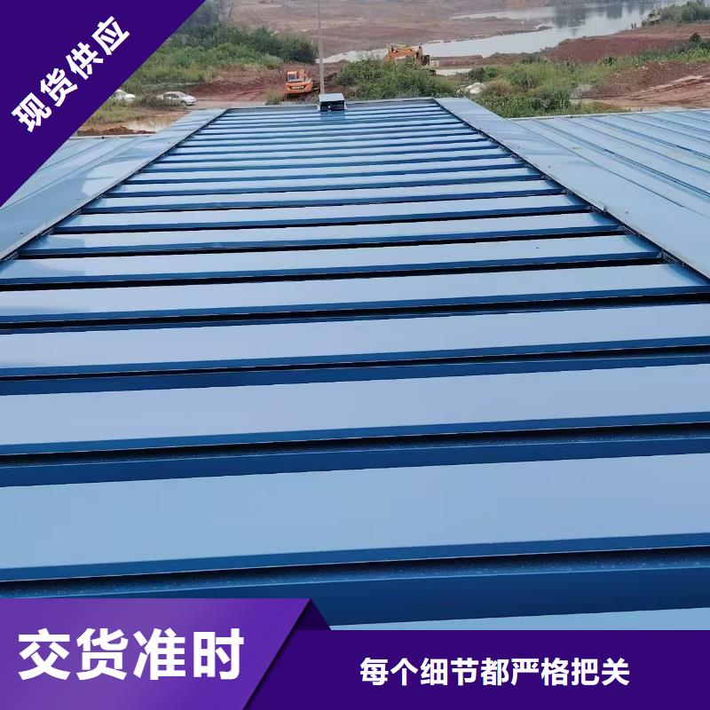 MCW5型通风天窗暗扣式的特点