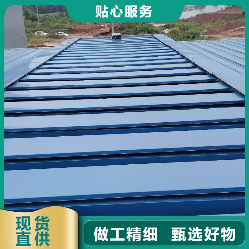 05J621-3通风天窗安装