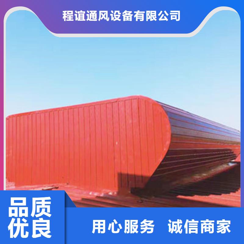 MCW5型通风天窗暗扣式选用