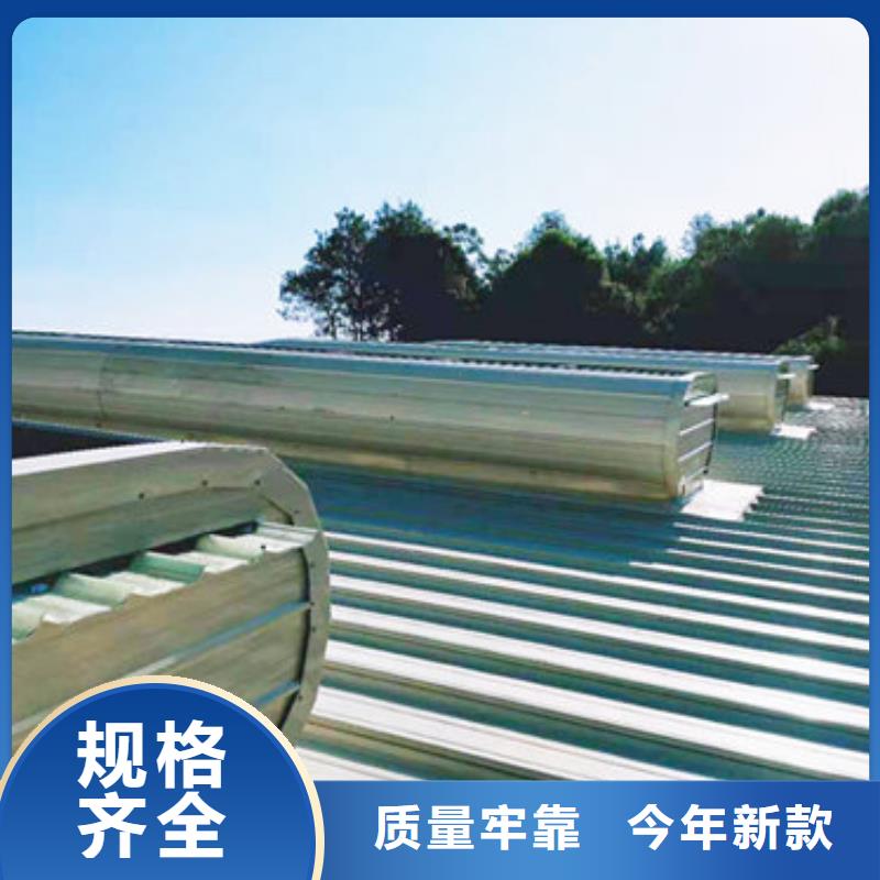 MCW5型通风天窗暗扣式做法
