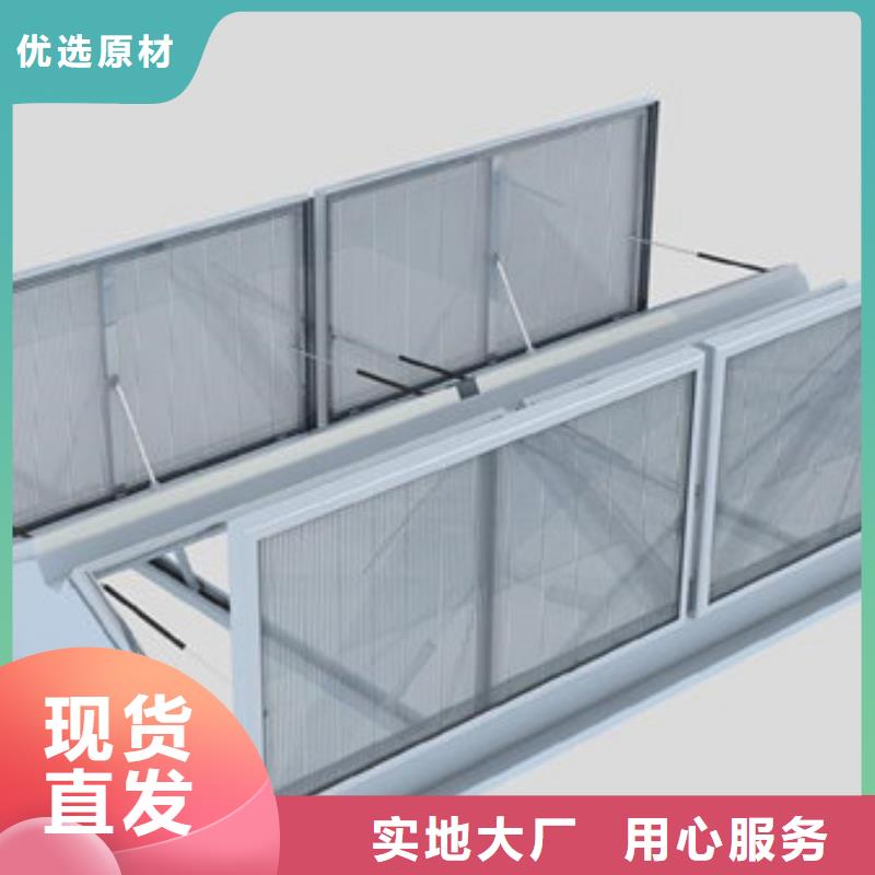 MCW4型通风天窗压杆式设计