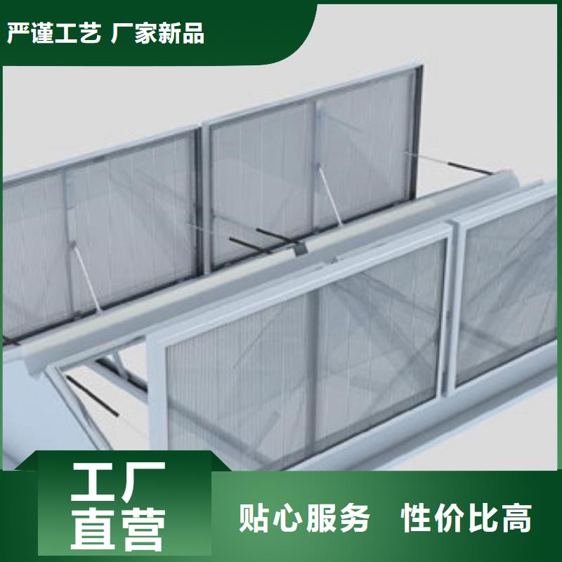 MCW4型通风天窗压杆式厂家销售