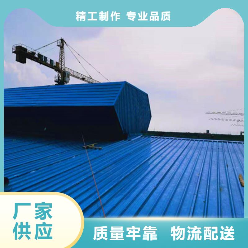 彩钢厂通风天窗的特点