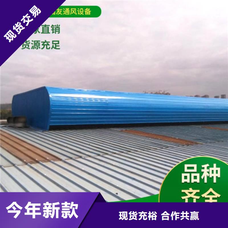 MCW2型通风天窗间隔风道式用途