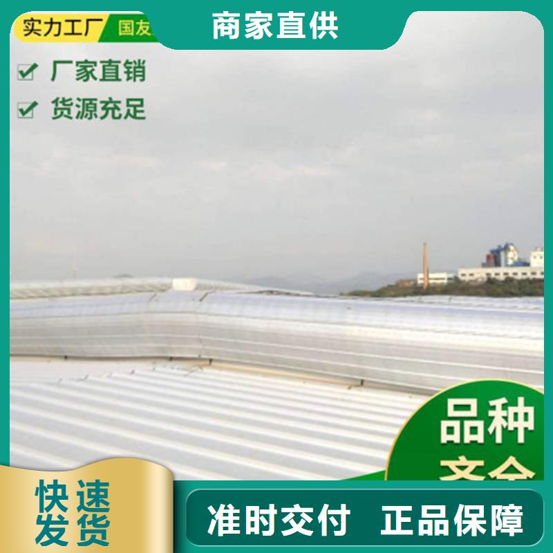 MCW4型通风天窗压杆式形式