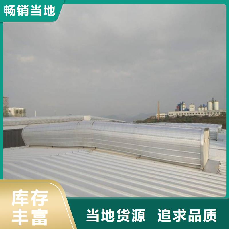 MCW3型通风天窗碗式设计图