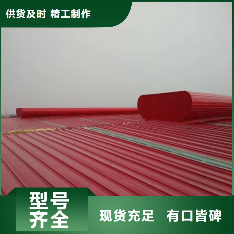 MCW3型通风天窗碗式设计图