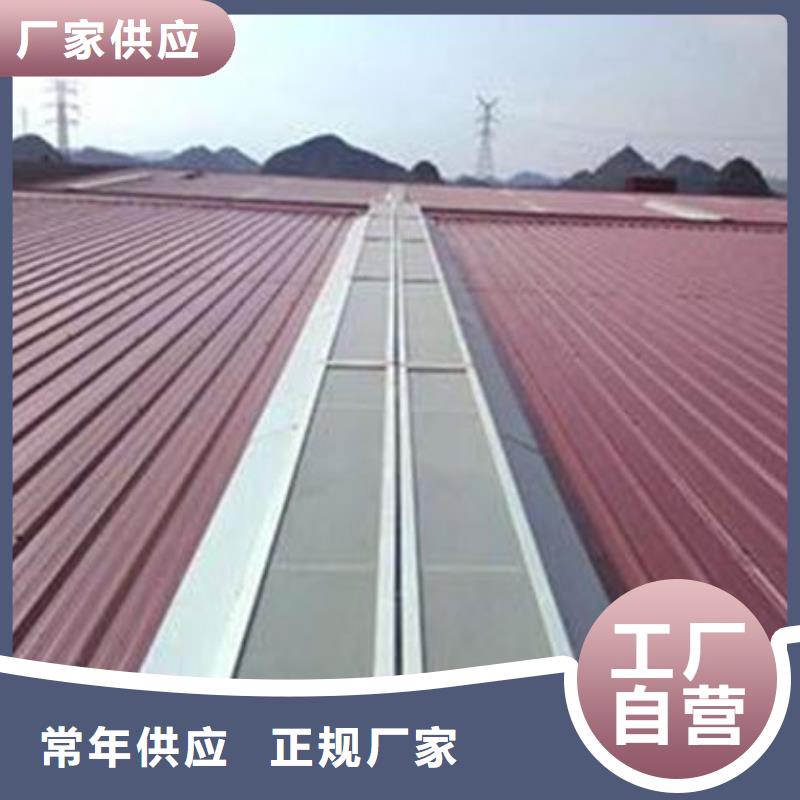 三角形消防排烟窗做法
