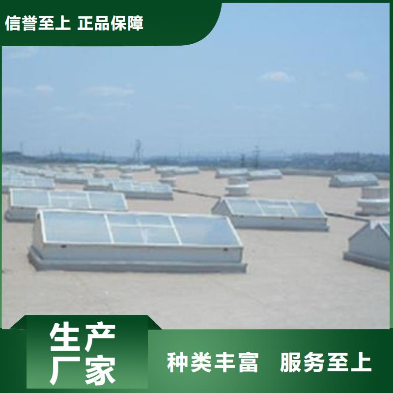 三角形电动排烟天窗焊接联系方式