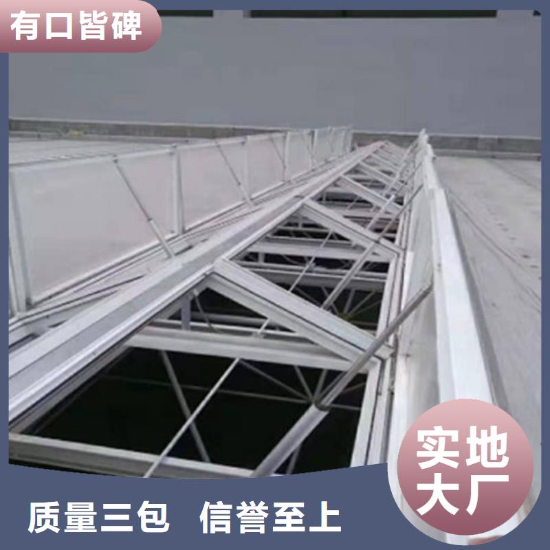 三角形排烟天窗材质