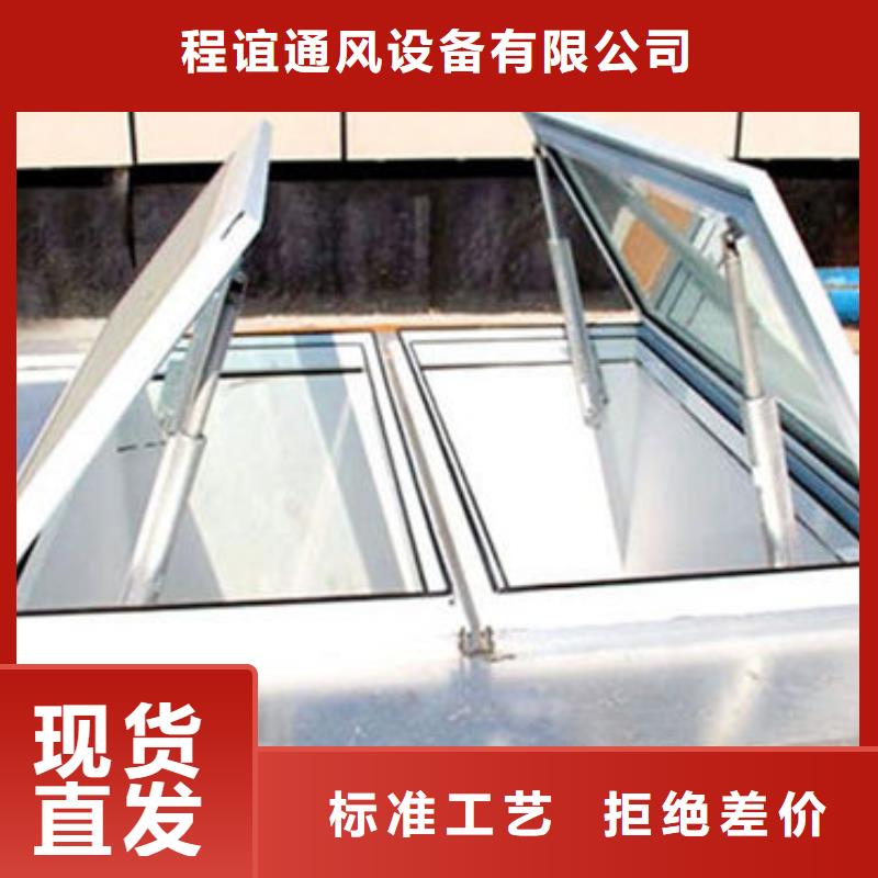 三角形排烟天窗哪家好