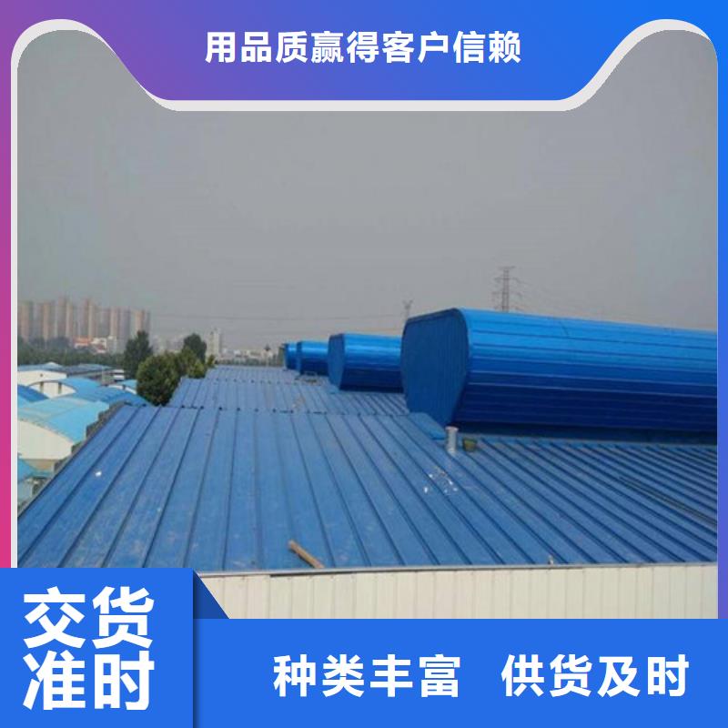 厂房通风天窗生产厂家