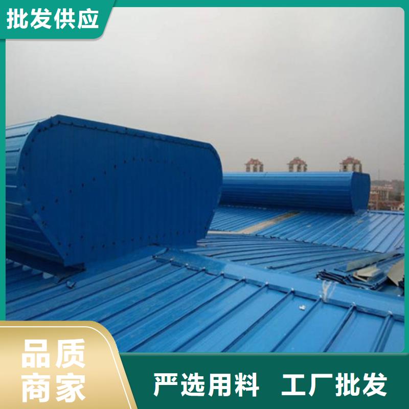 MCW1型通风天窗并列风道式参考图
