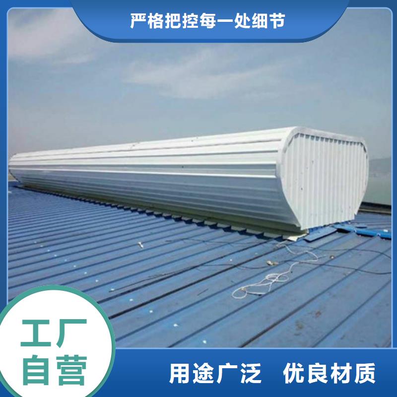 白沙县MCW4型通风天窗压杆式新款式