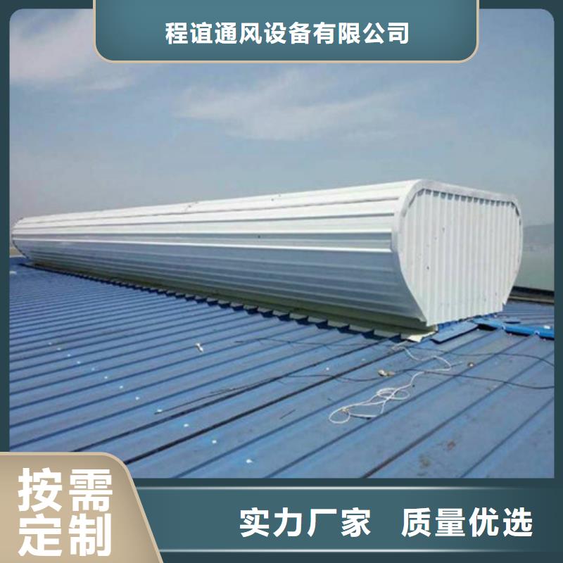 天窗铝型材换气系统有什么区别
