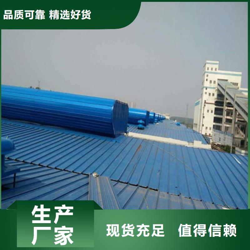 MCW5型通风天窗暗扣式安装气楼