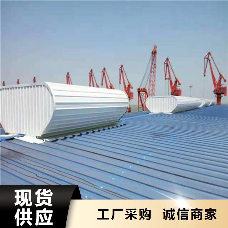 MCW3型通风天窗碗式厂家贴牌代加工