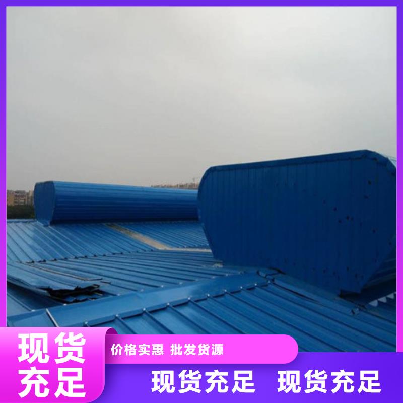 厂房通风天窗生产厂家