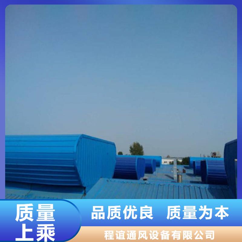MCW1型通风天窗并列风道式加工厂家
