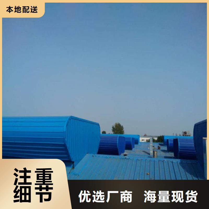 采光排烟通风天窗生产厂家