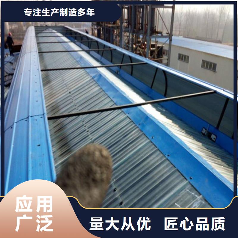 MCW3型通风天窗碗式今日行情