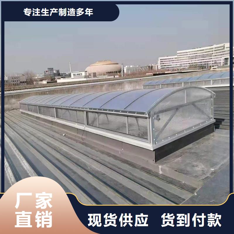 05J621-1薄型通风天窗常用指南