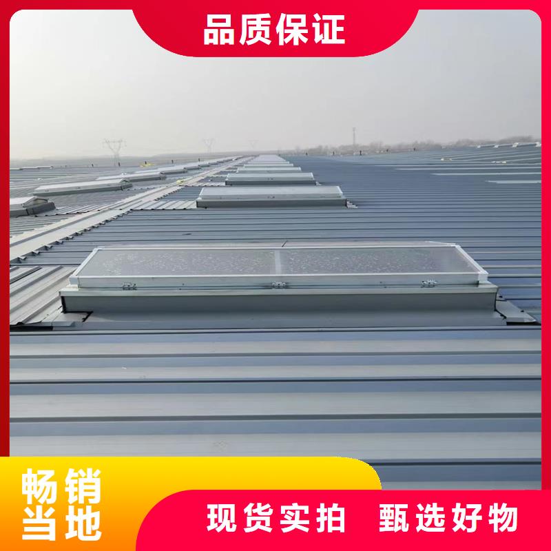 05J621-1薄型通风天窗常用指南