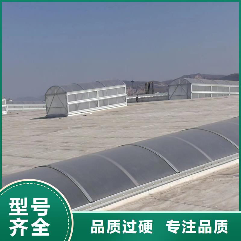 05J621-1薄型通风天窗常用指南