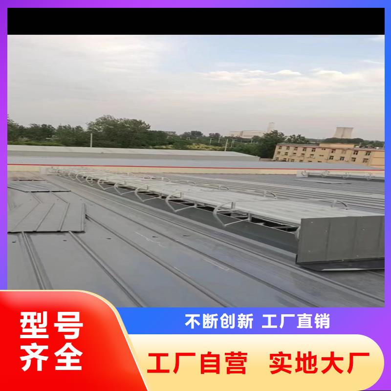 工业屋脊通风气楼质量优