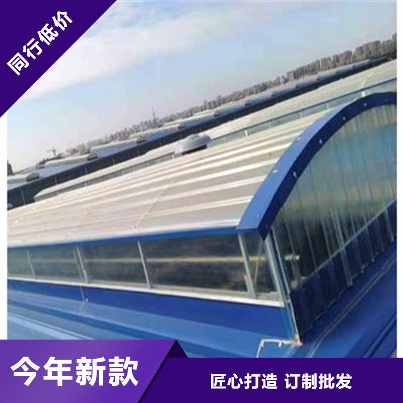 05J621-1薄型通风天窗常用指南
