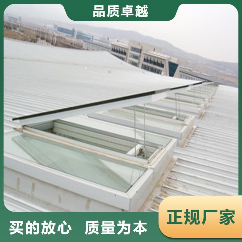 9B型智能薄型天窗（屋脊启闭式）实体大厂
