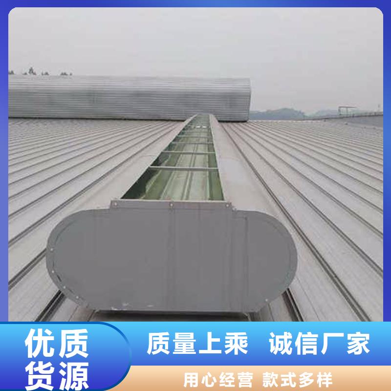 一字型采光排烟天窗源头厂家