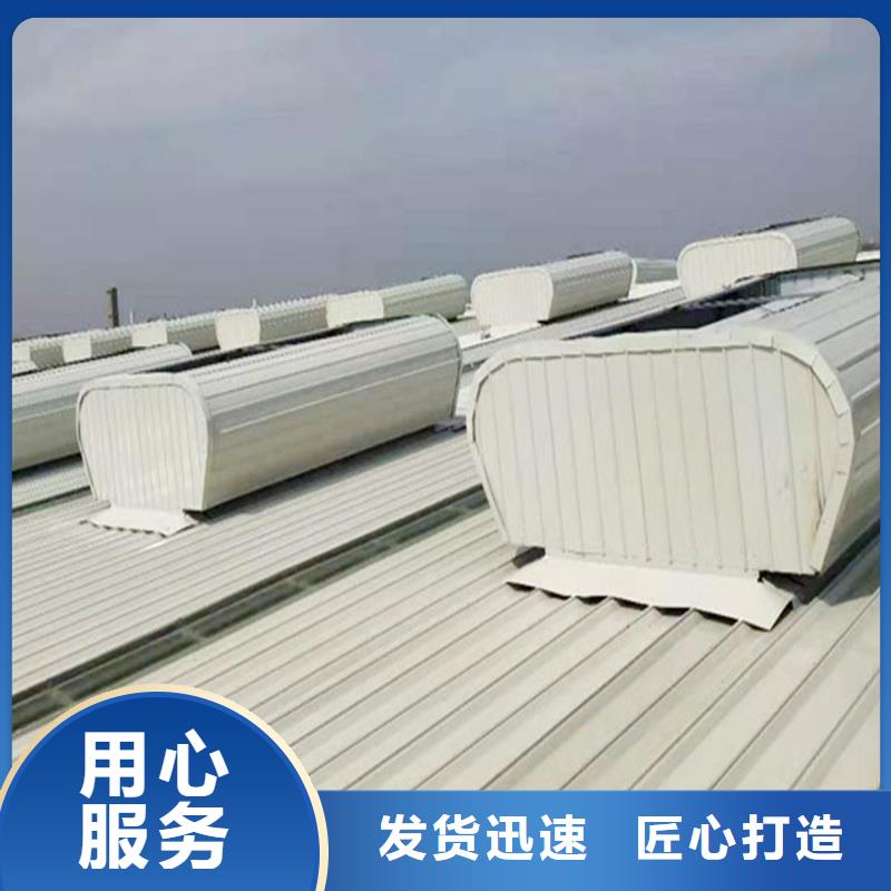 9B型智能薄型天窗（屋脊启闭式）实体大厂