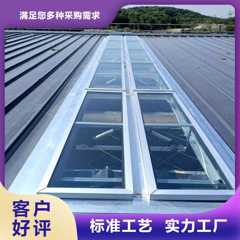 开敞式通风气楼批发