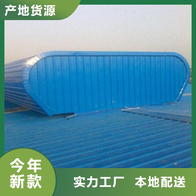 05J621-1消防排烟天窗在线咨询