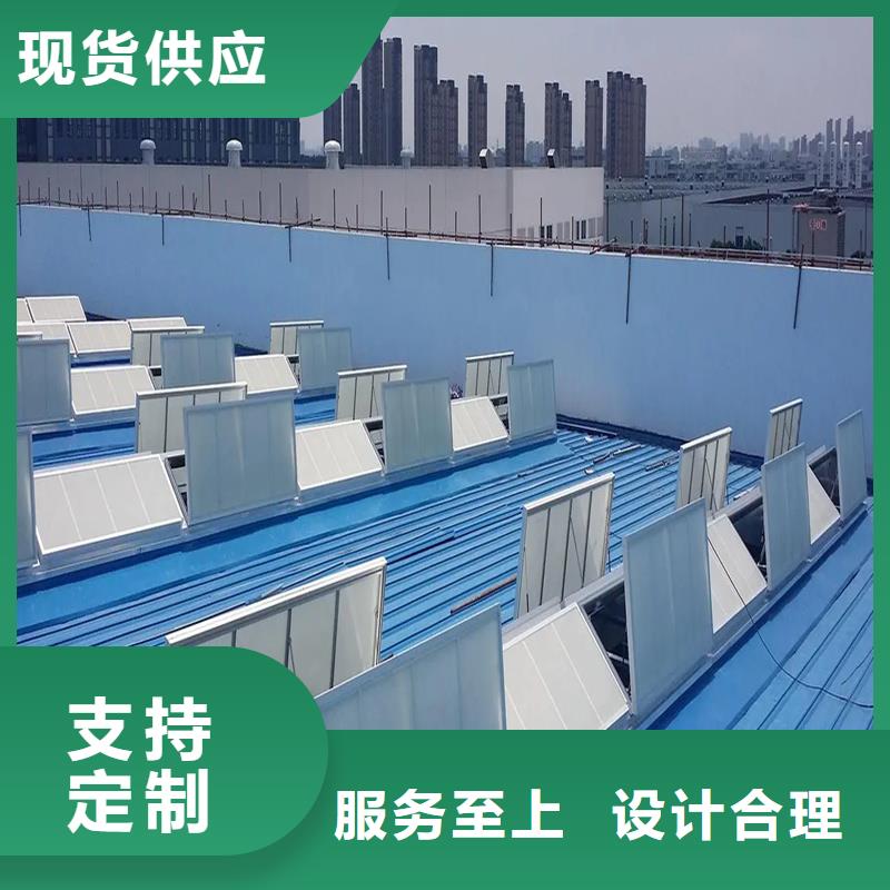 侧开型电动采光排烟天窗厂家价格