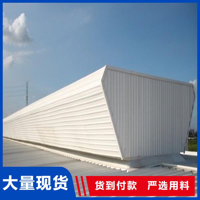 工业屋脊通风气楼质量优