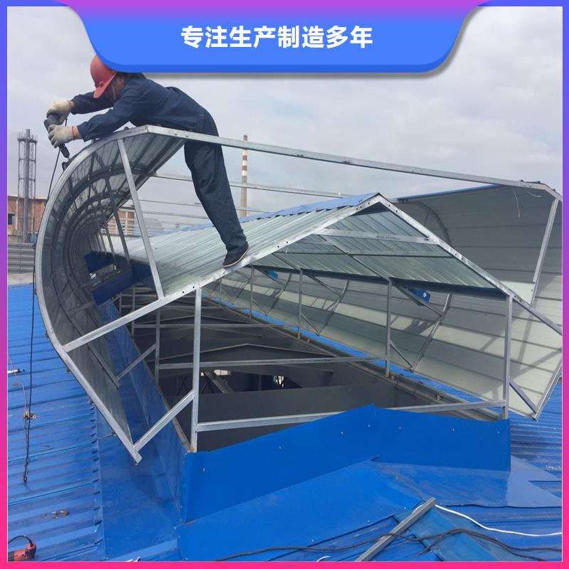 电动采光排烟天窗生产