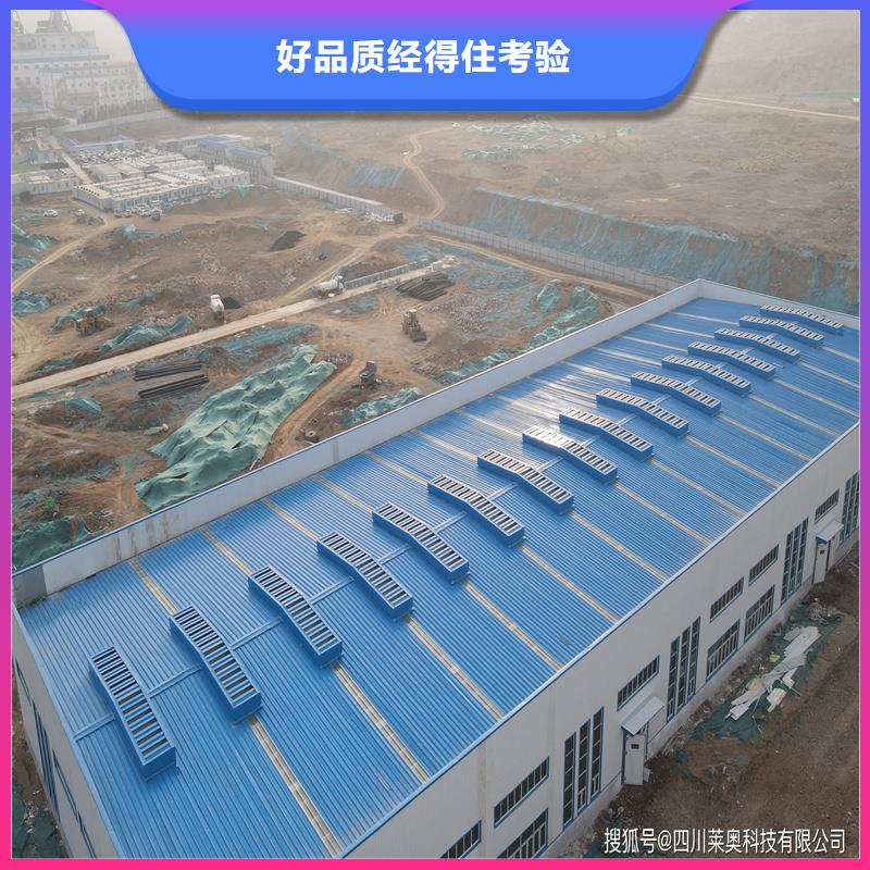 电动采光排烟天窗生产