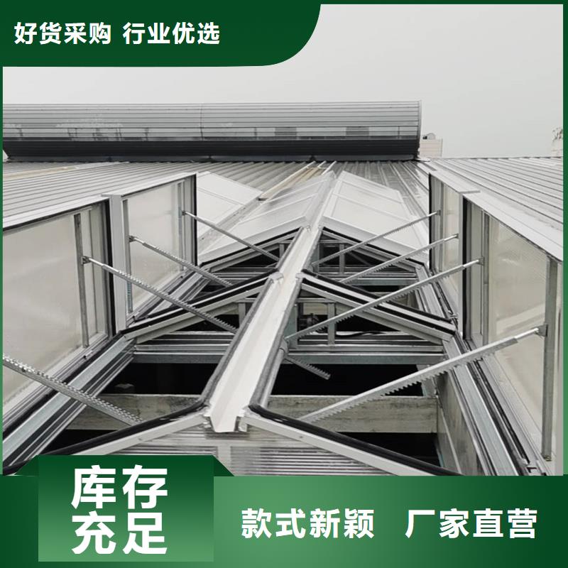 05J621-1薄型通风天窗常用指南