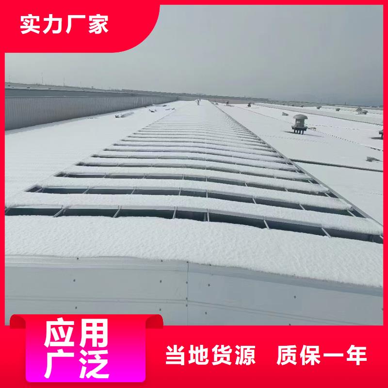 9B型智能薄型天窗（屋脊启闭式）实体大厂
