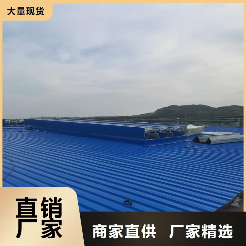 工业屋脊通风气楼质量优
