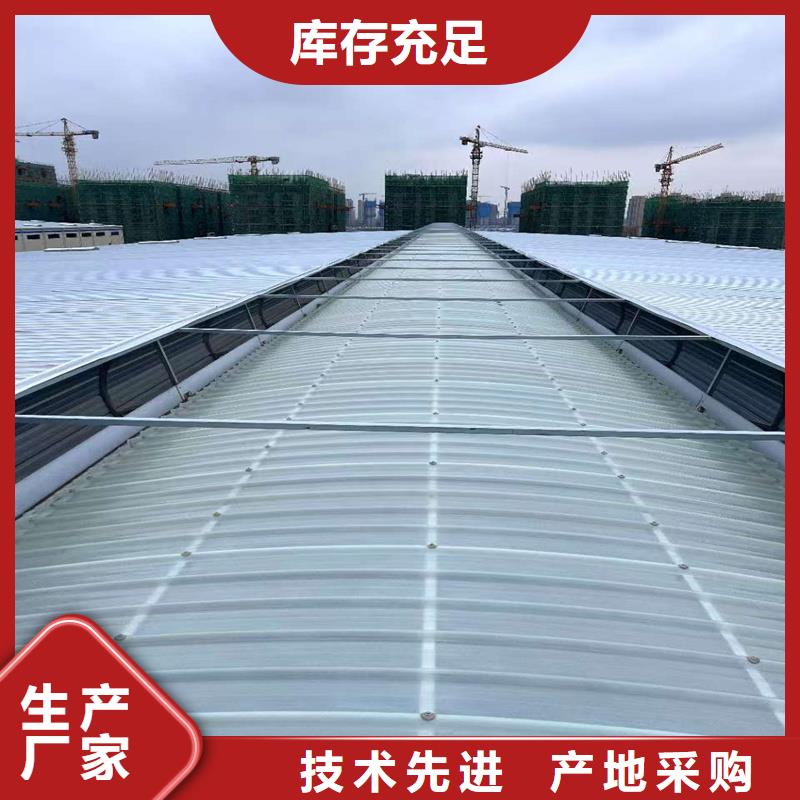 开敞式通风气楼批发