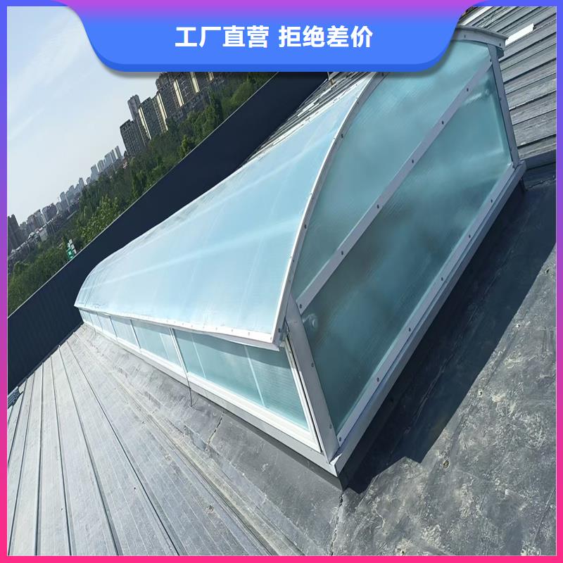 11CJ33通风天窗免费拿样