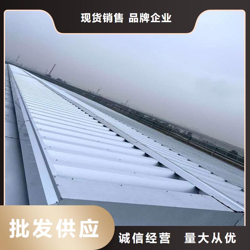 05J621-1薄型通风天窗常用指南