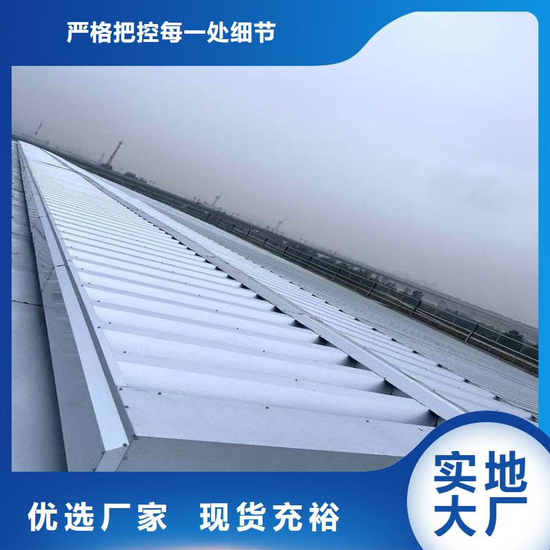 工业屋脊通风气楼质量优